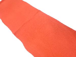 正絹　縮緬地　帯揚げ